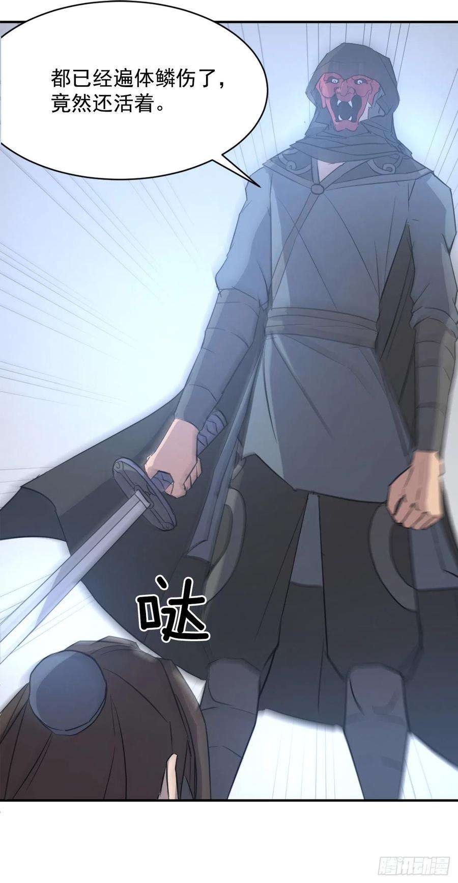 不死至尊76.好好休息吧