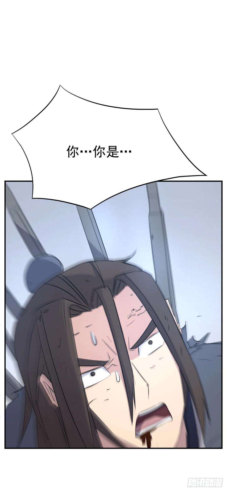 不死至尊76.好好休息吧