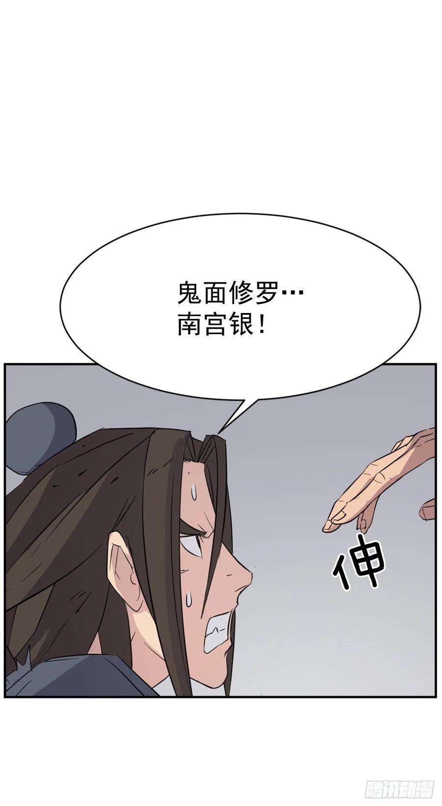不死至尊76.好好休息吧