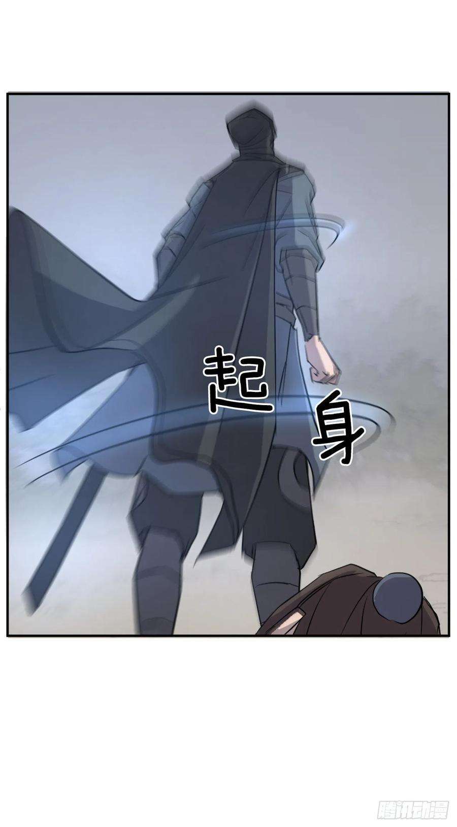 不死至尊76.好好休息吧