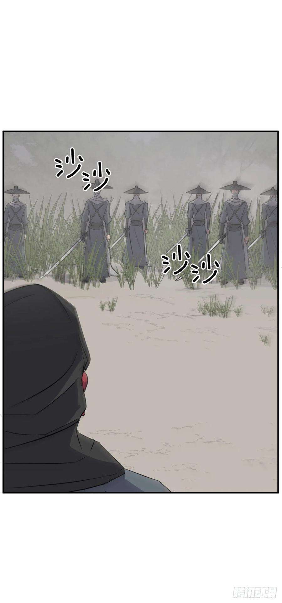 不死至尊76.好好休息吧
