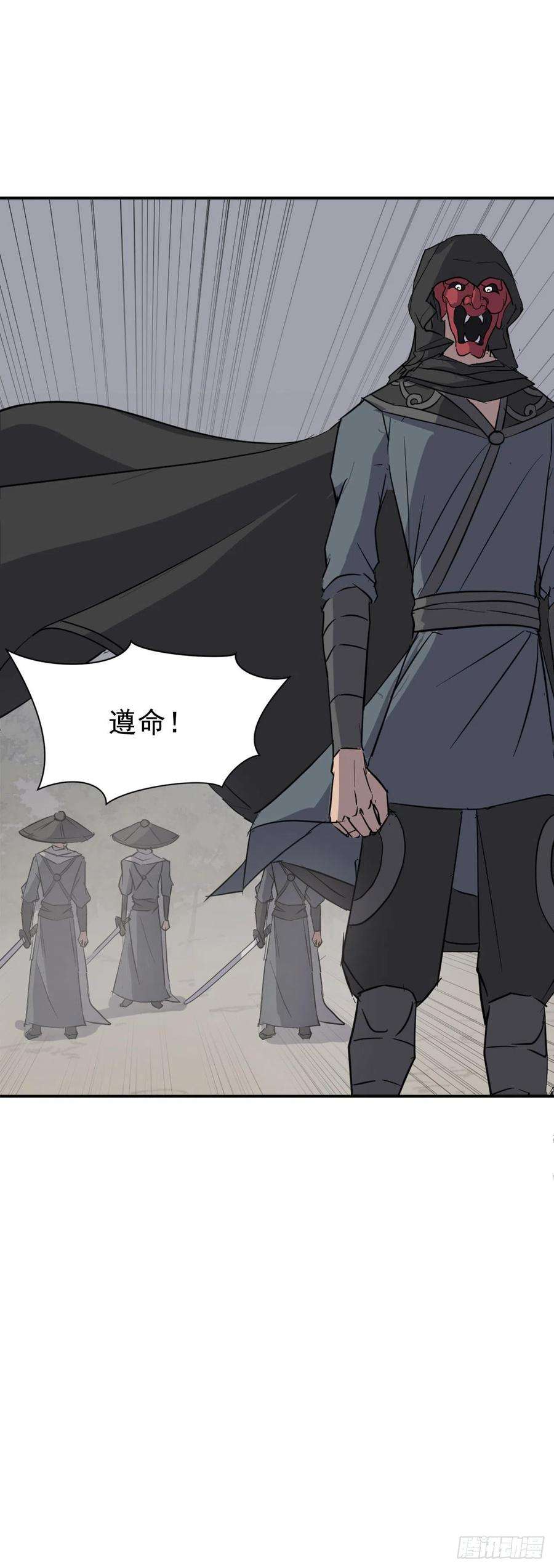 不死至尊76.好好休息吧