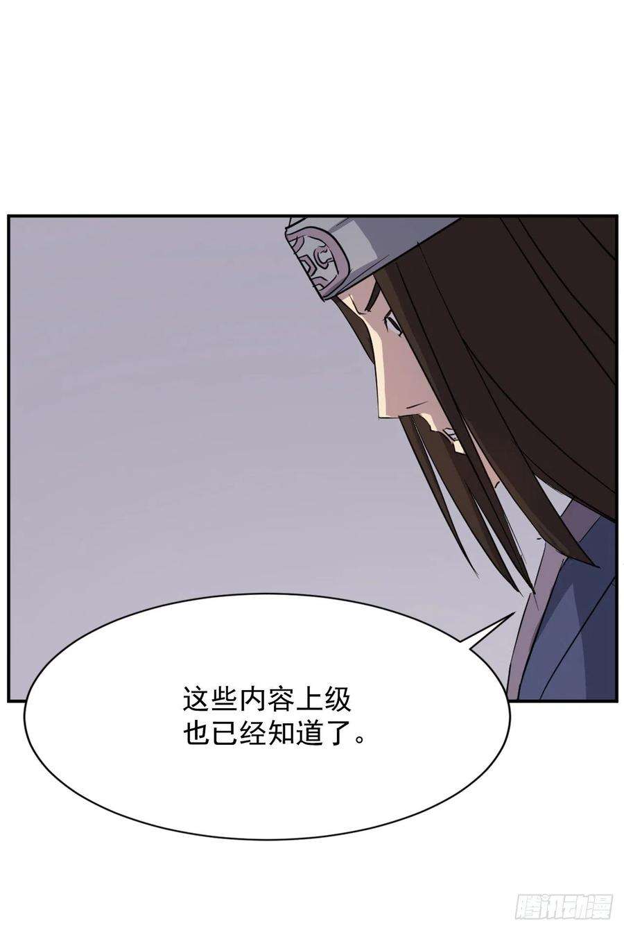 不死至尊76.好好休息吧