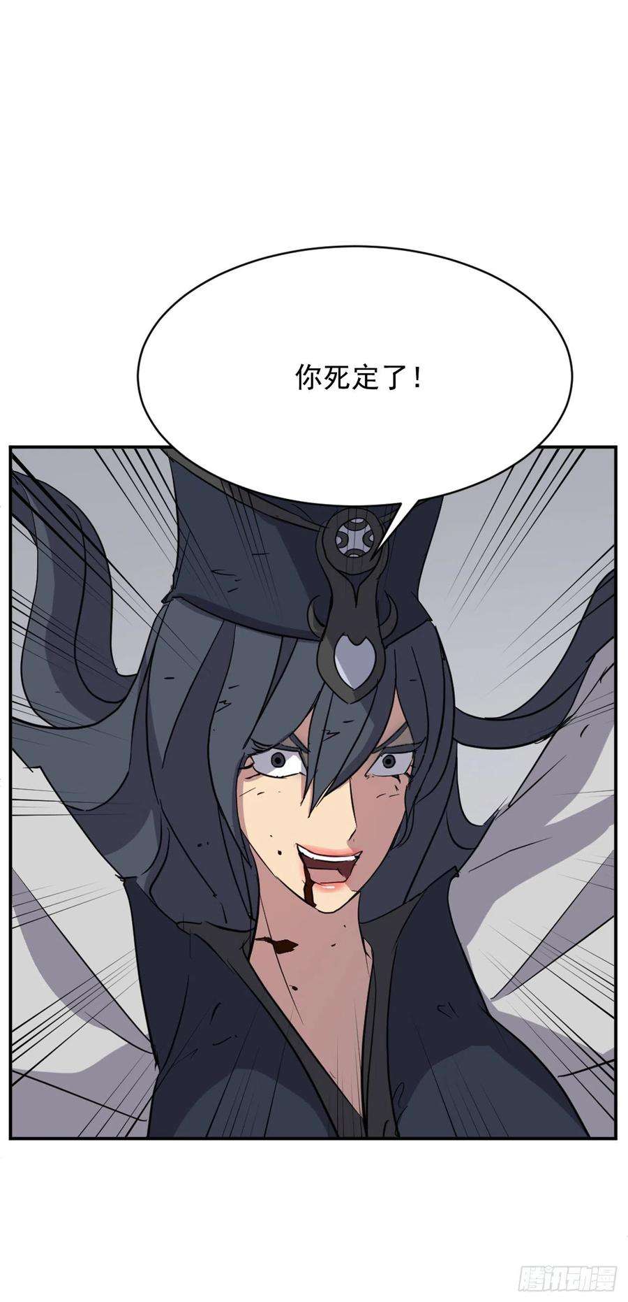 不死至尊76.好好休息吧