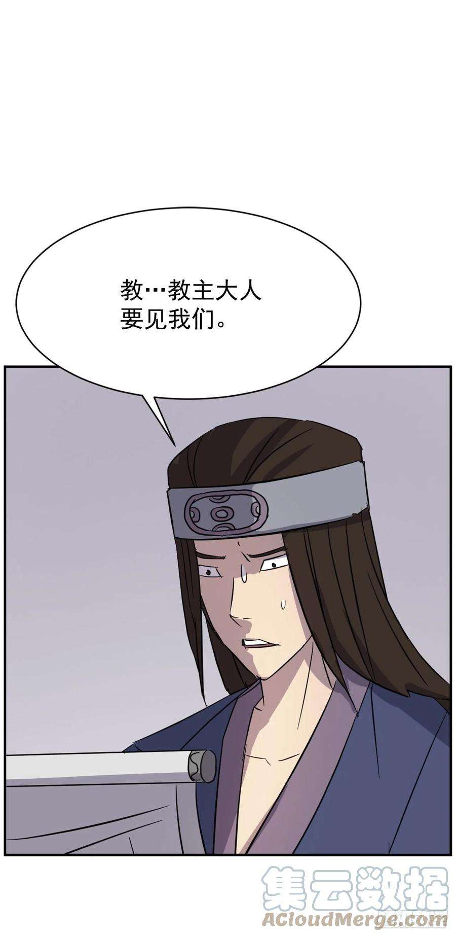 不死至尊76.好好休息吧