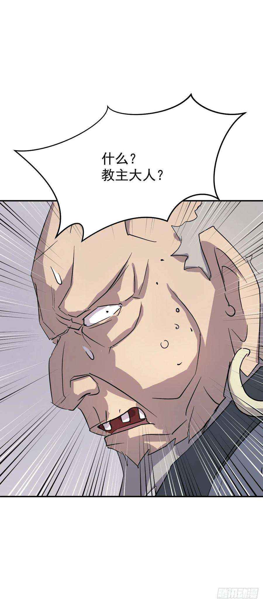 不死至尊76.好好休息吧