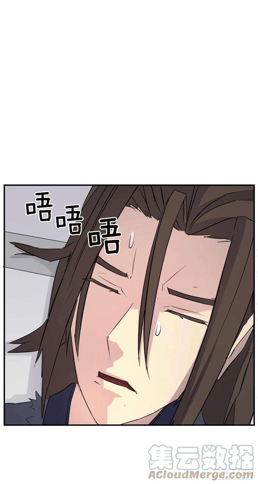 不死至尊76.好好休息吧