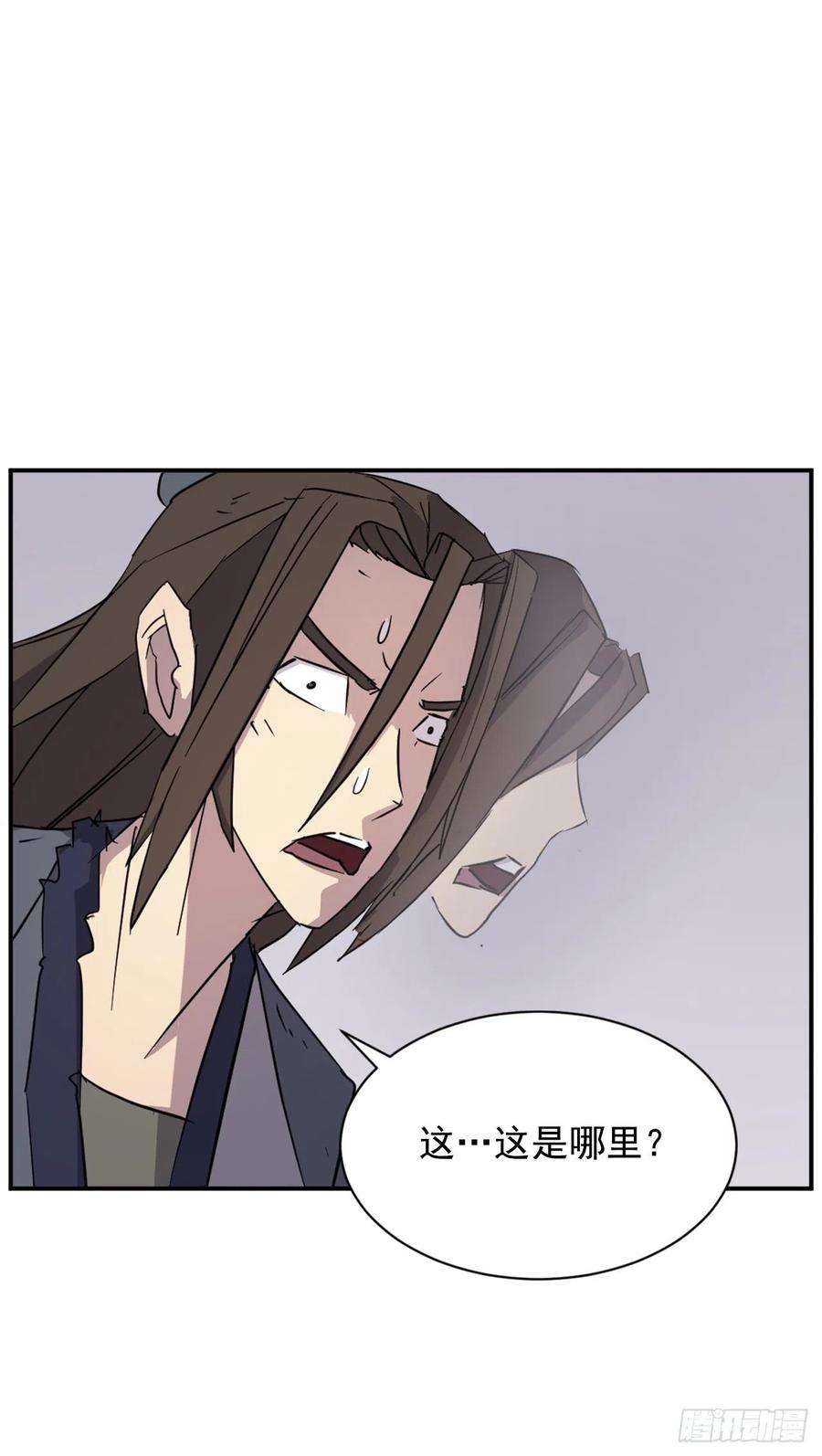 不死至尊76.好好休息吧
