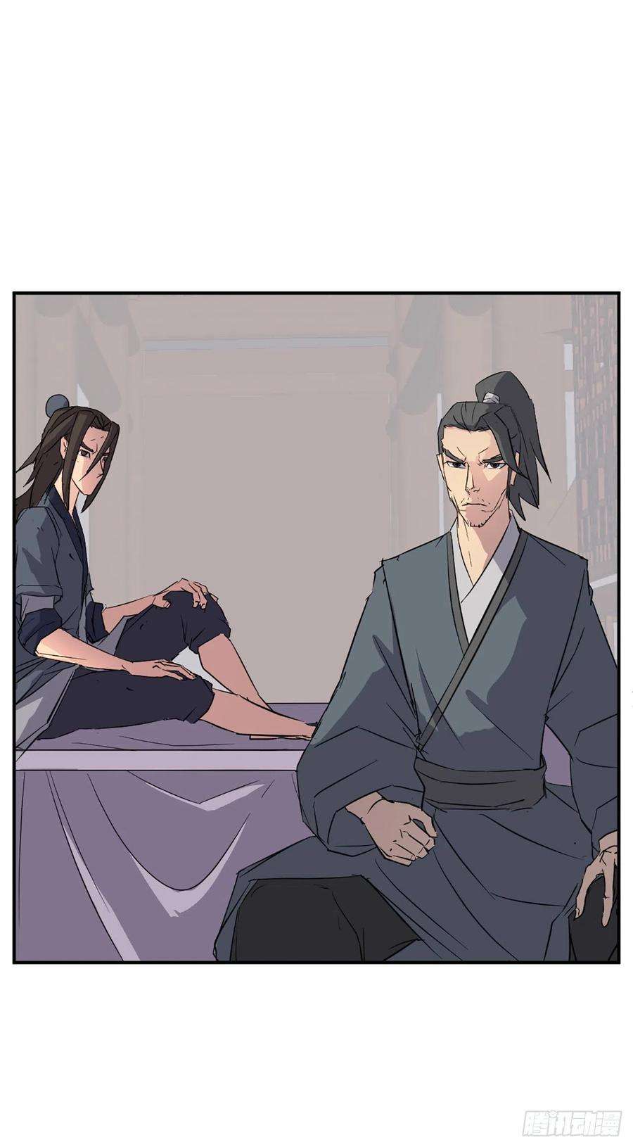 不死至尊77.苏醒