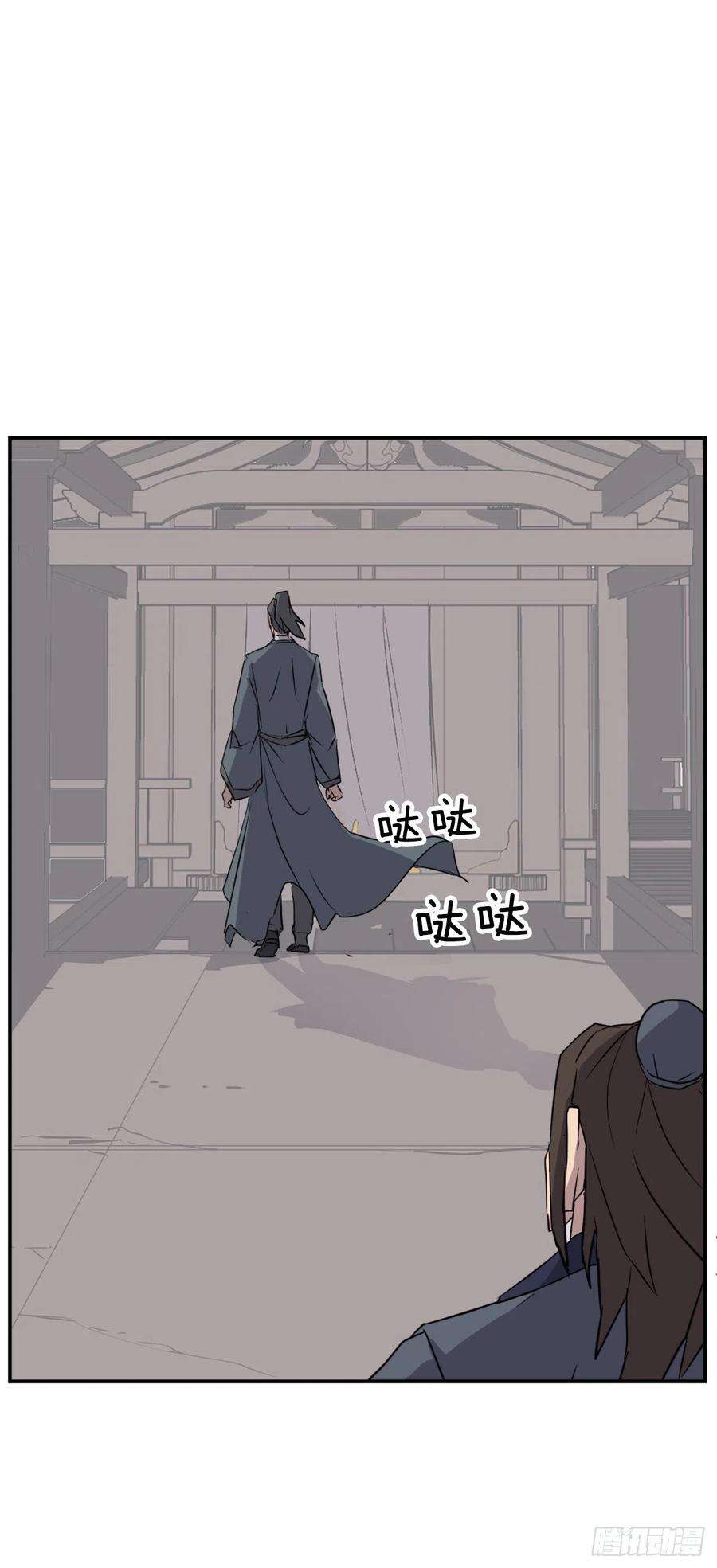 不死至尊77.苏醒