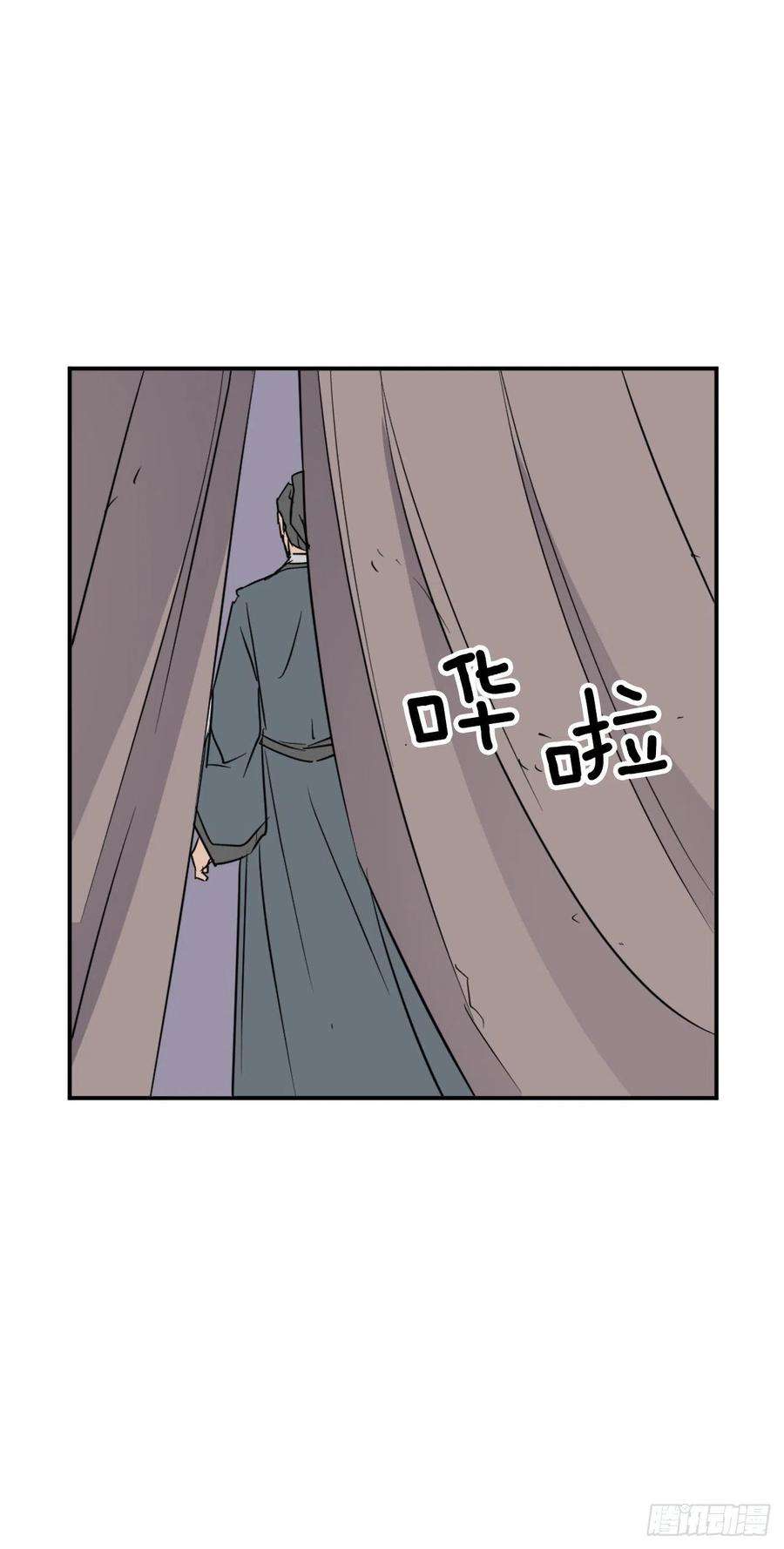 不死至尊77.苏醒