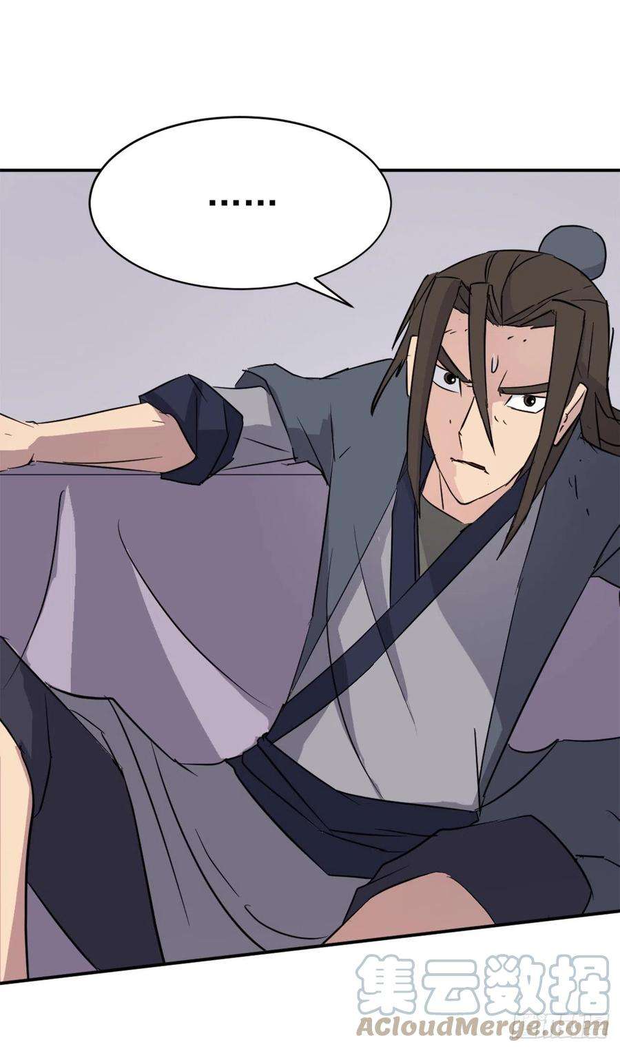 不死至尊77.苏醒