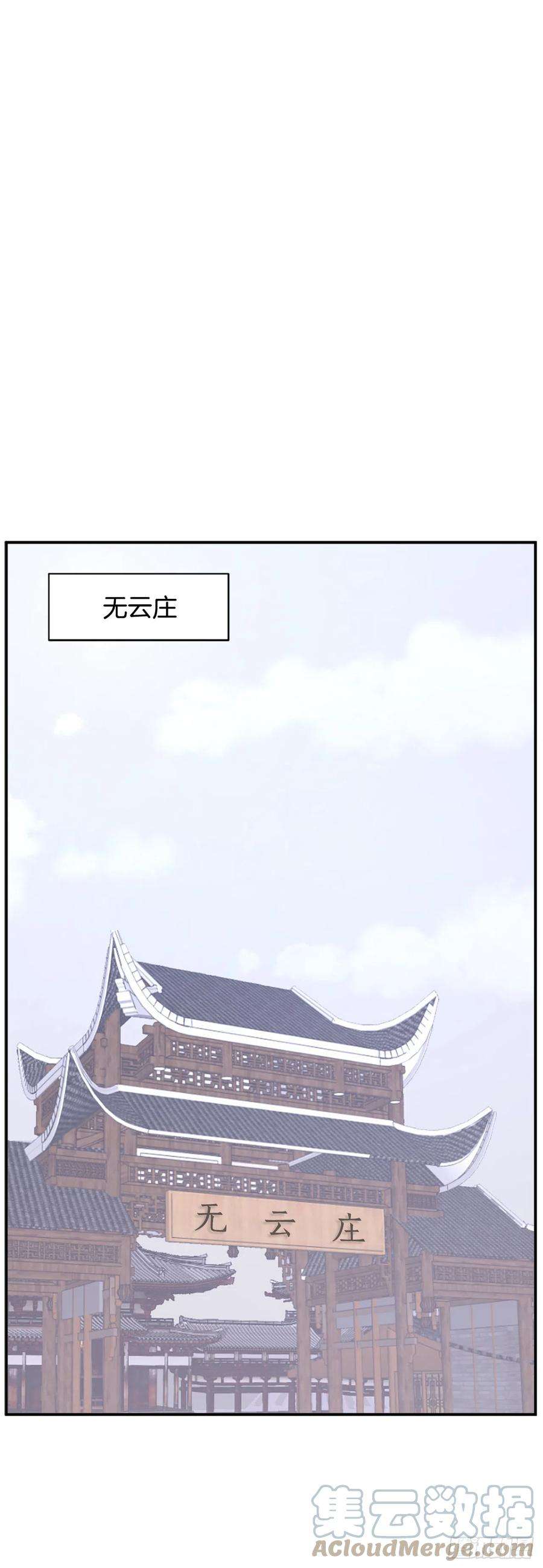 不死至尊77.苏醒