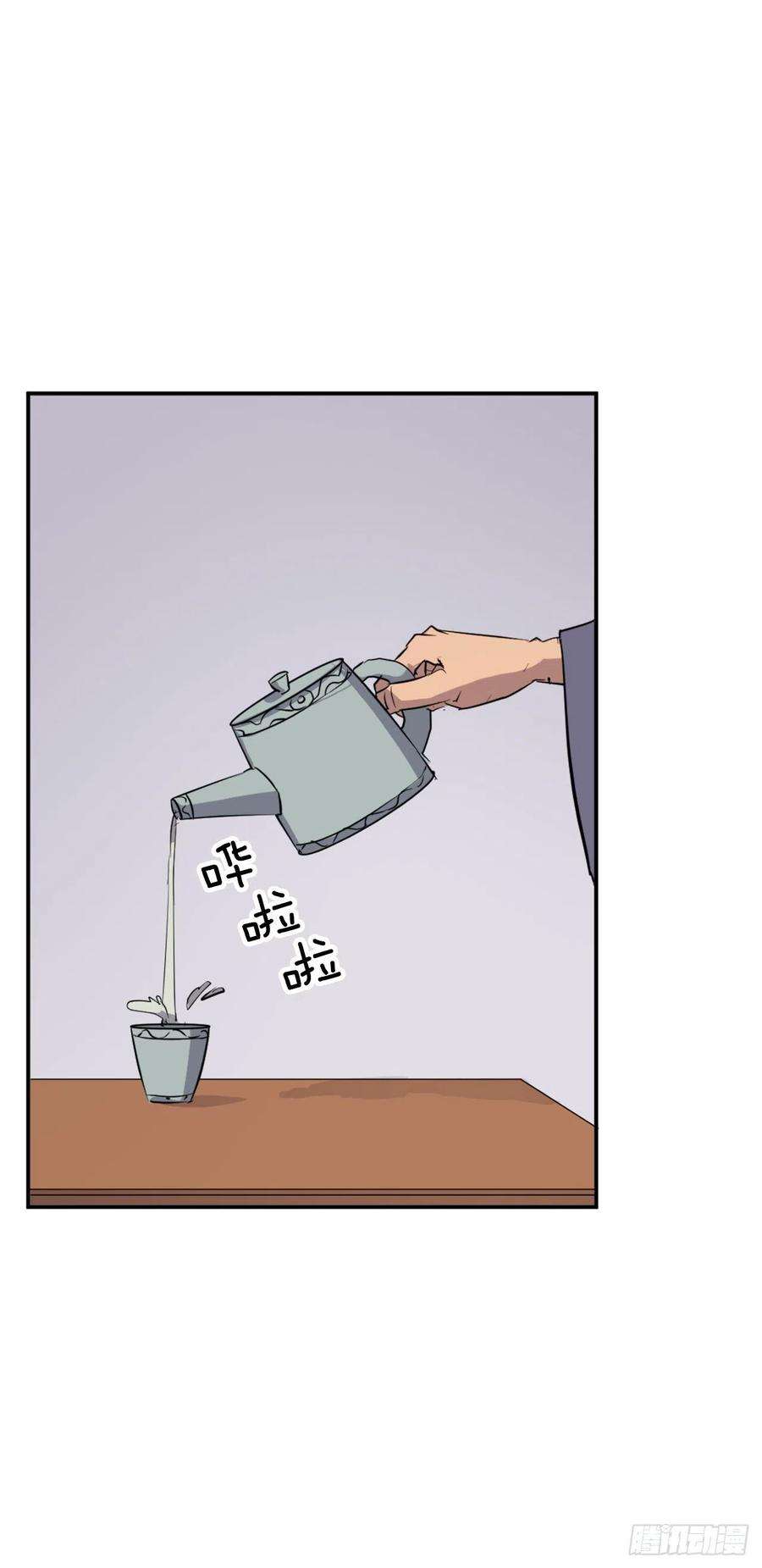 不死至尊77.苏醒