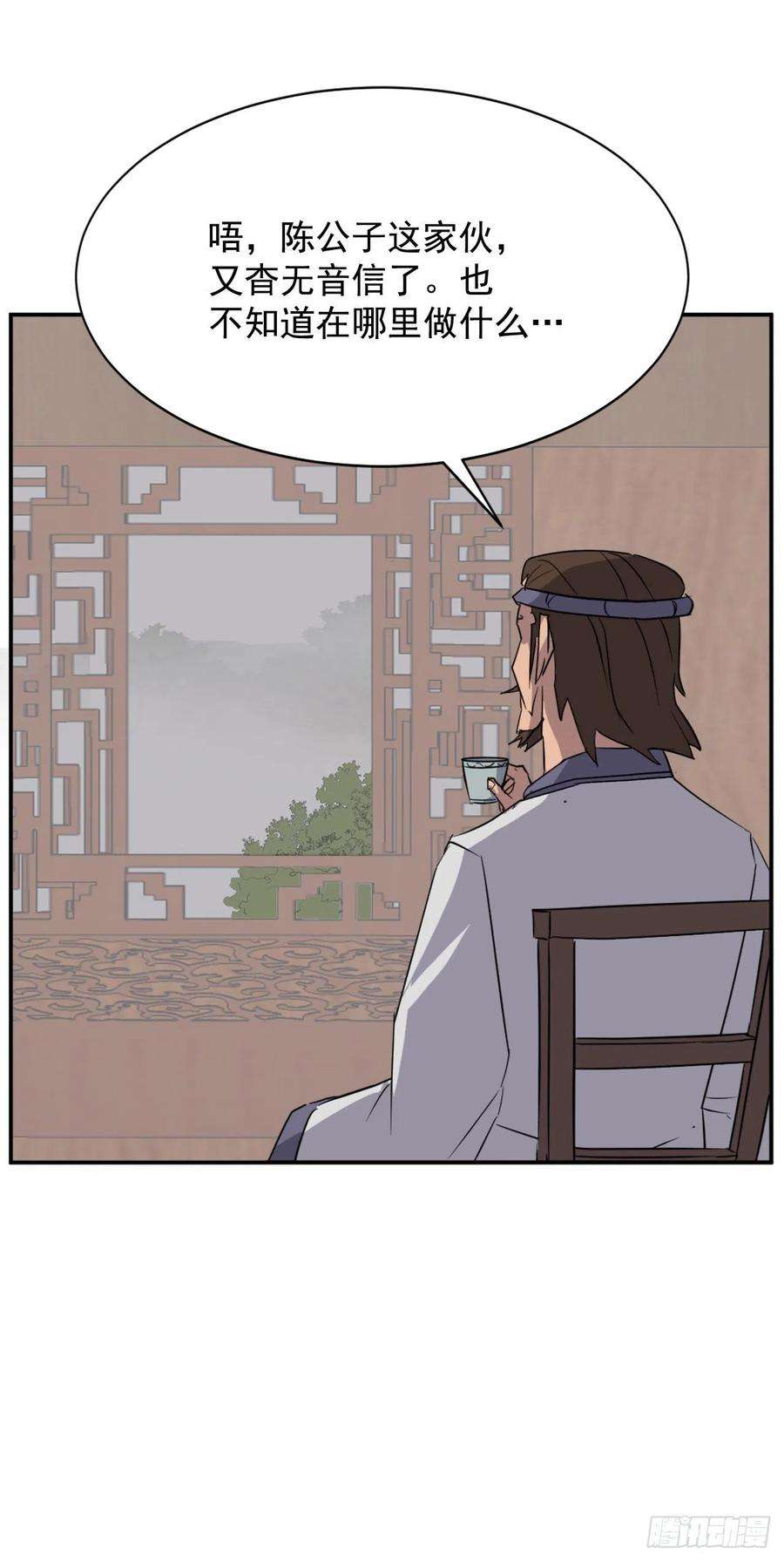 不死至尊77.苏醒