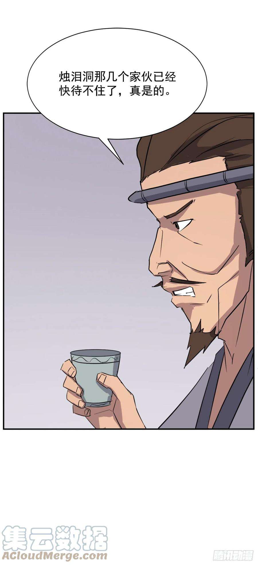 不死至尊77.苏醒