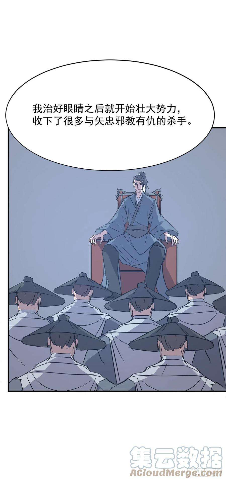 不死至尊77.苏醒