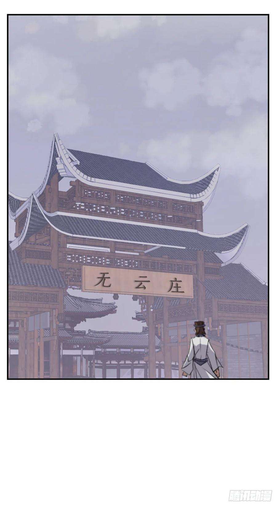 不死至尊77.苏醒