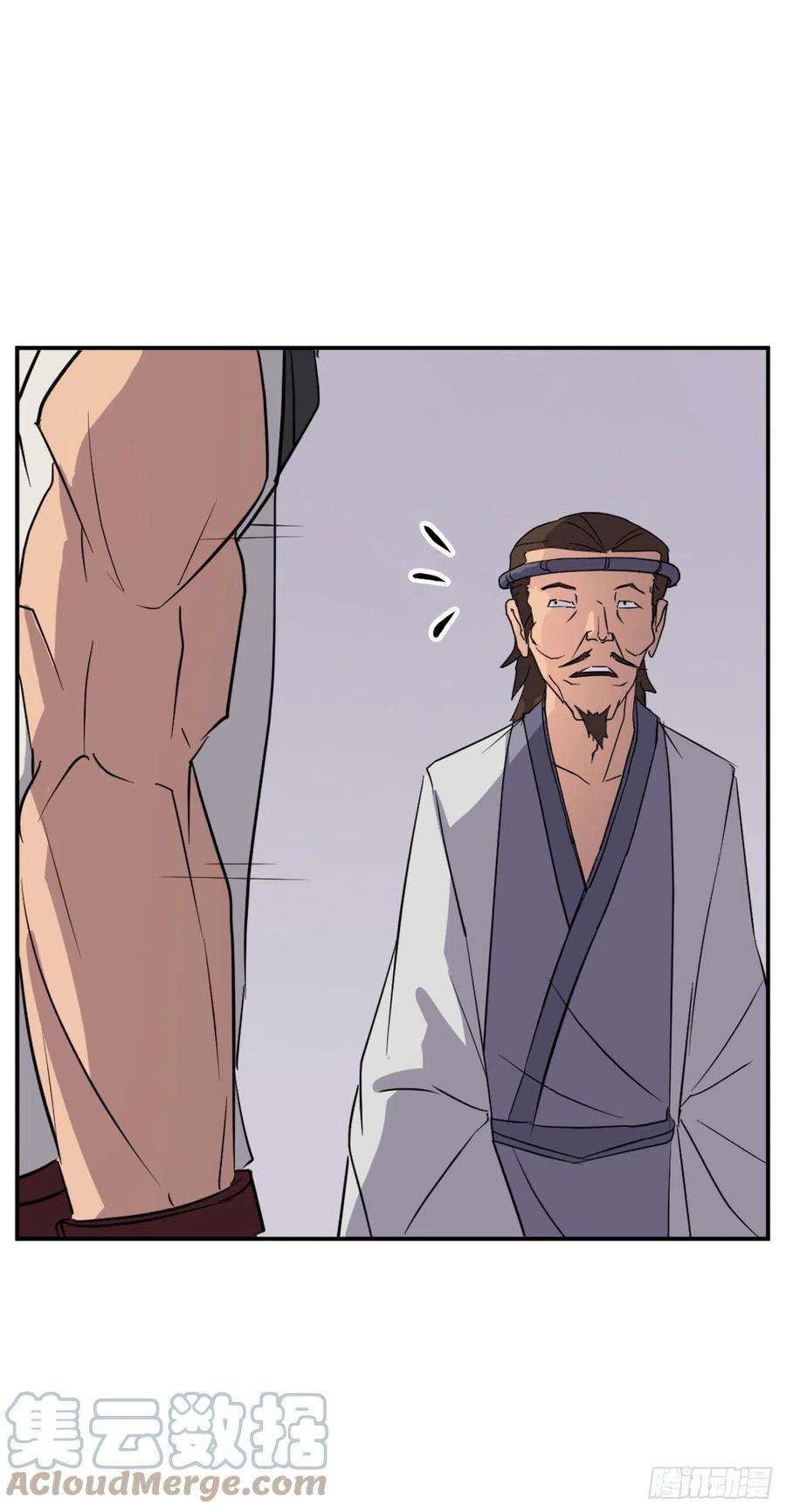 不死至尊77.苏醒