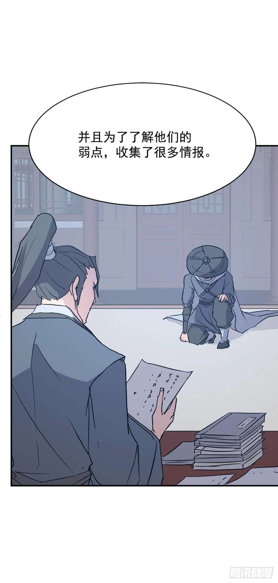 不死至尊77.苏醒