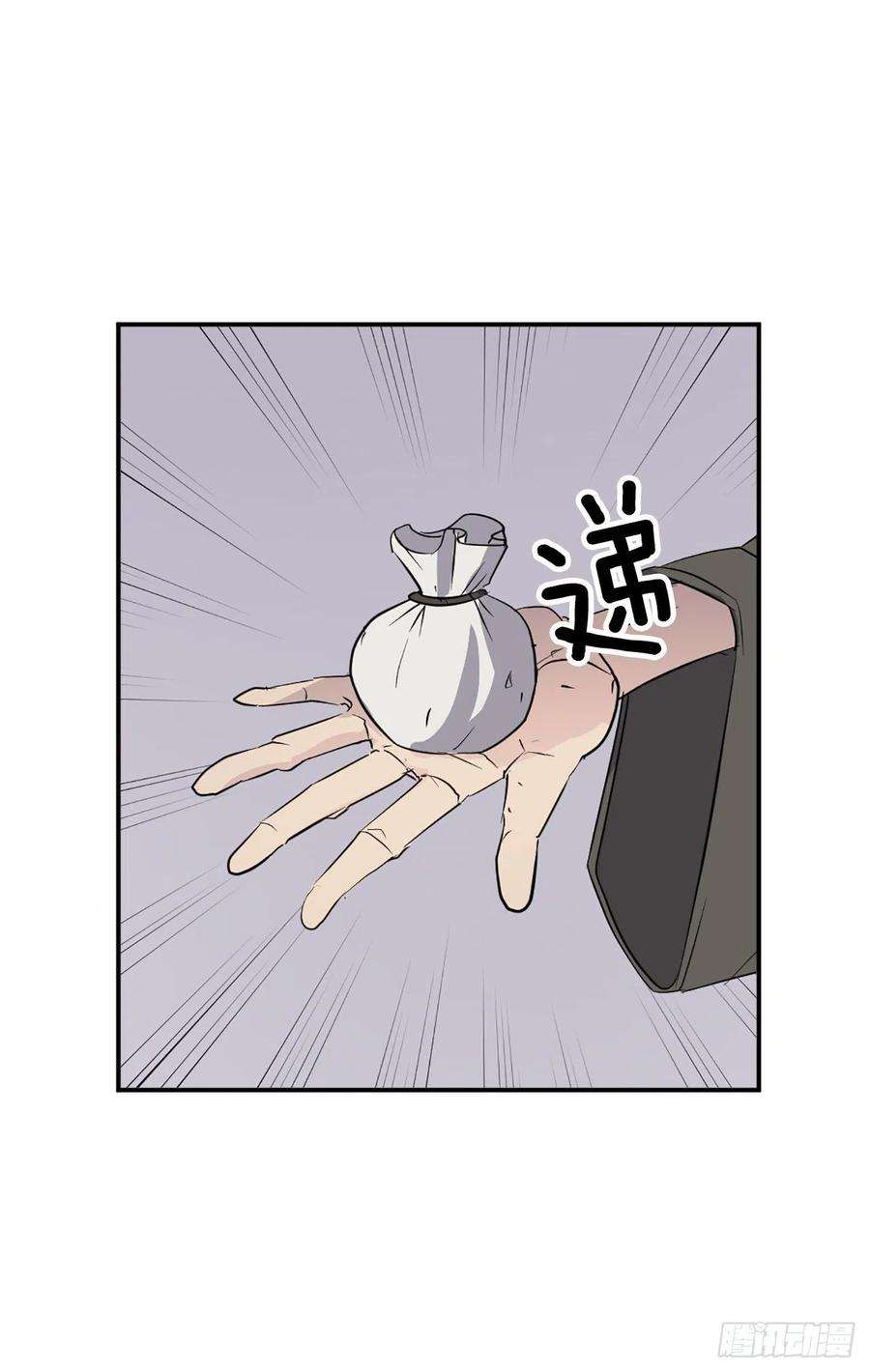 不死至尊78.“陈公子”被绑架了