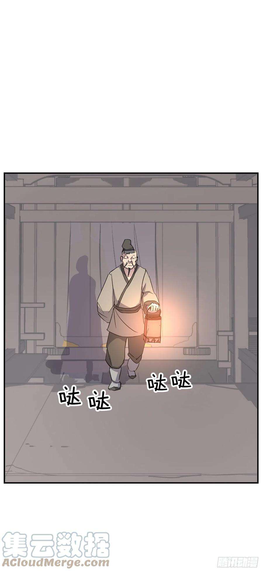 不死至尊78.“陈公子”被绑架了