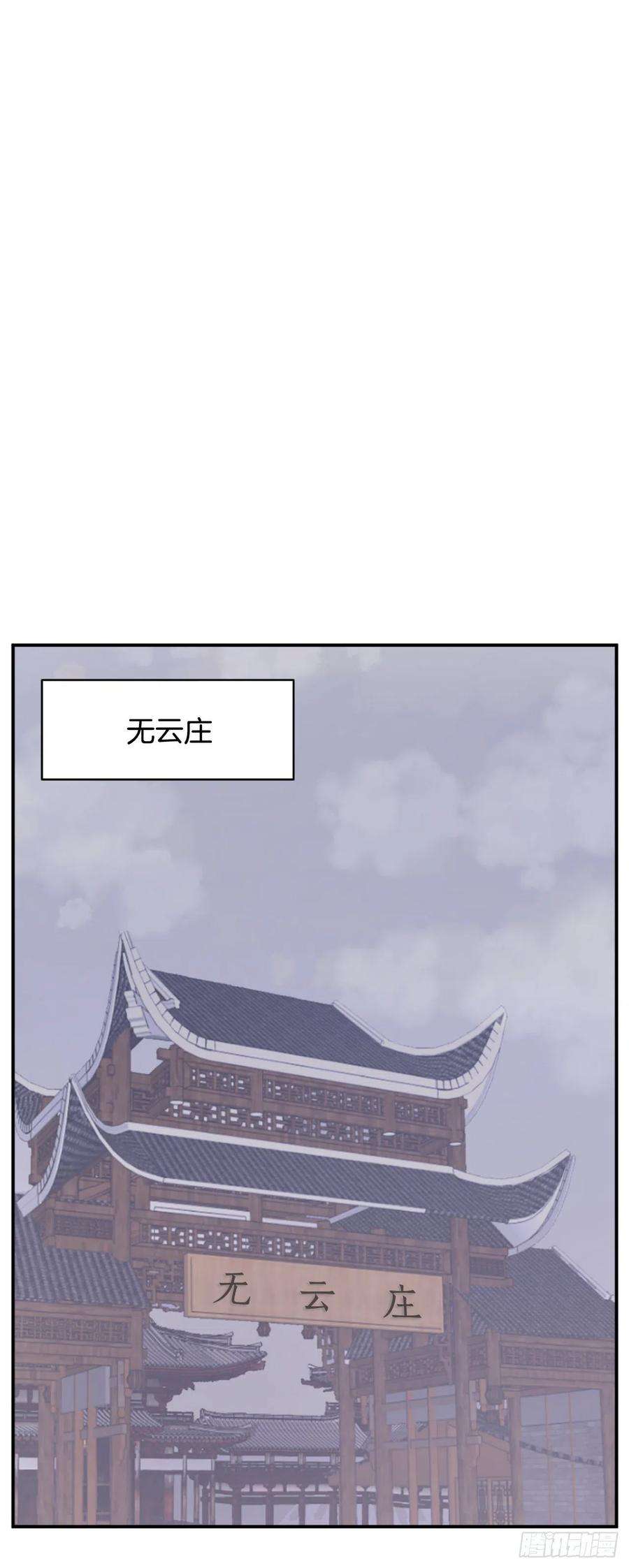 不死至尊78.“陈公子”被绑架了