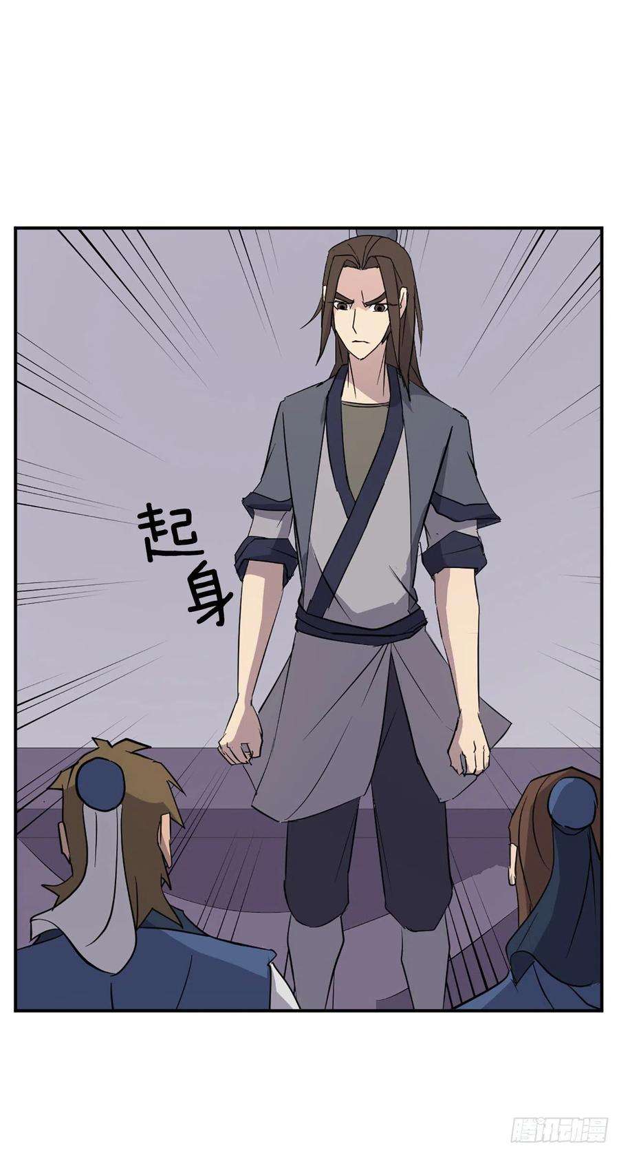 不死至尊78.“陈公子”被绑架了