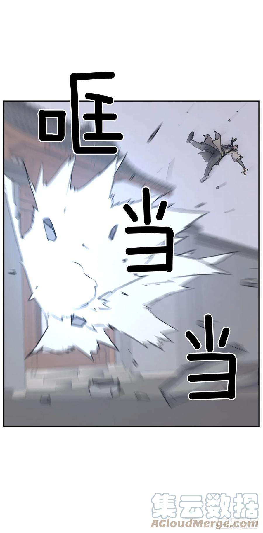不死至尊79.解救“陈公子”