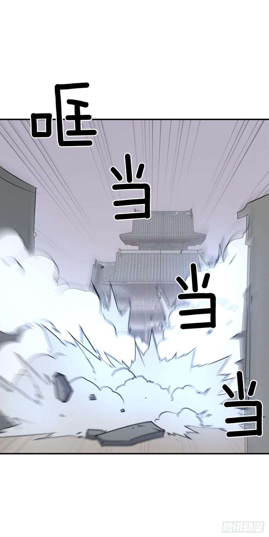 不死至尊79.解救“陈公子”
