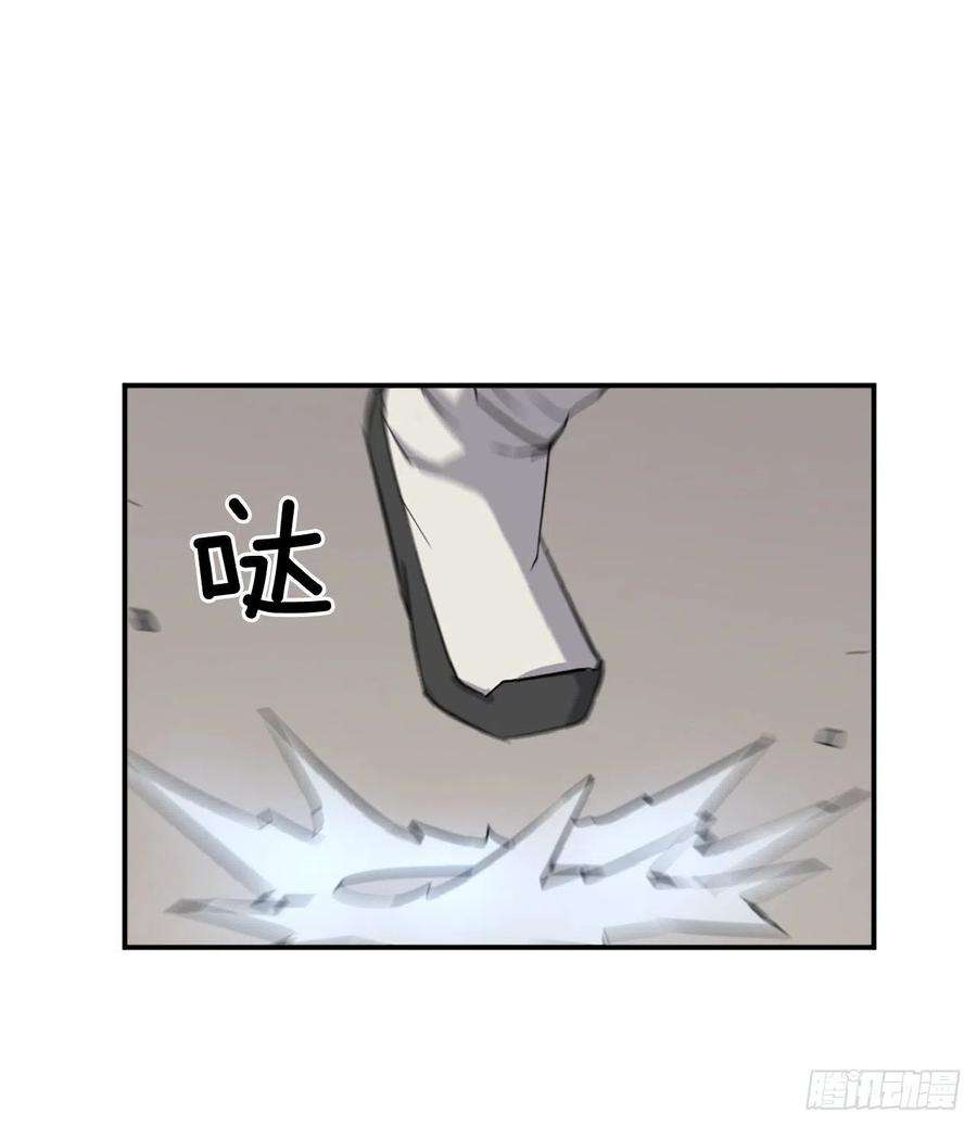 不死至尊79.解救“陈公子”
