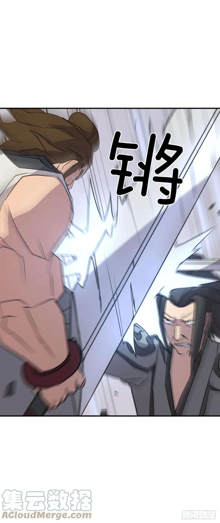 不死至尊79.解救“陈公子”