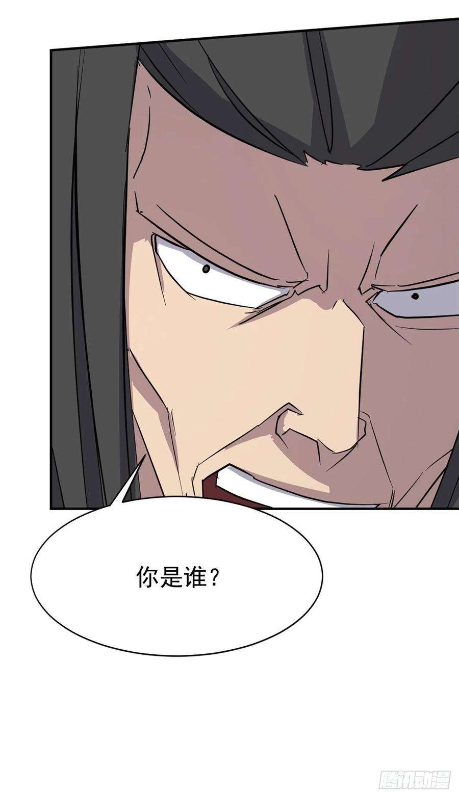 不死至尊79.解救“陈公子”