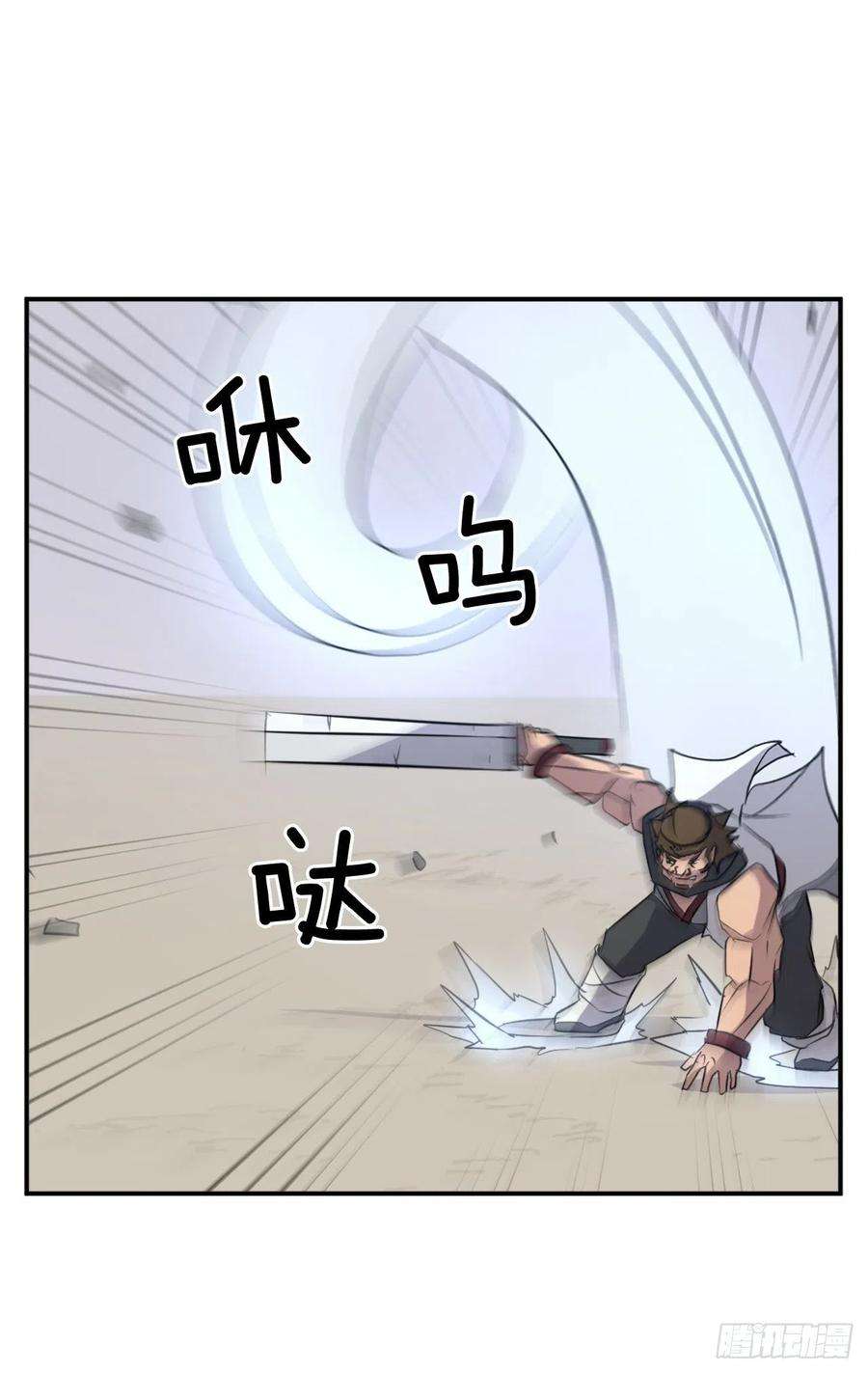 不死至尊79.解救“陈公子”