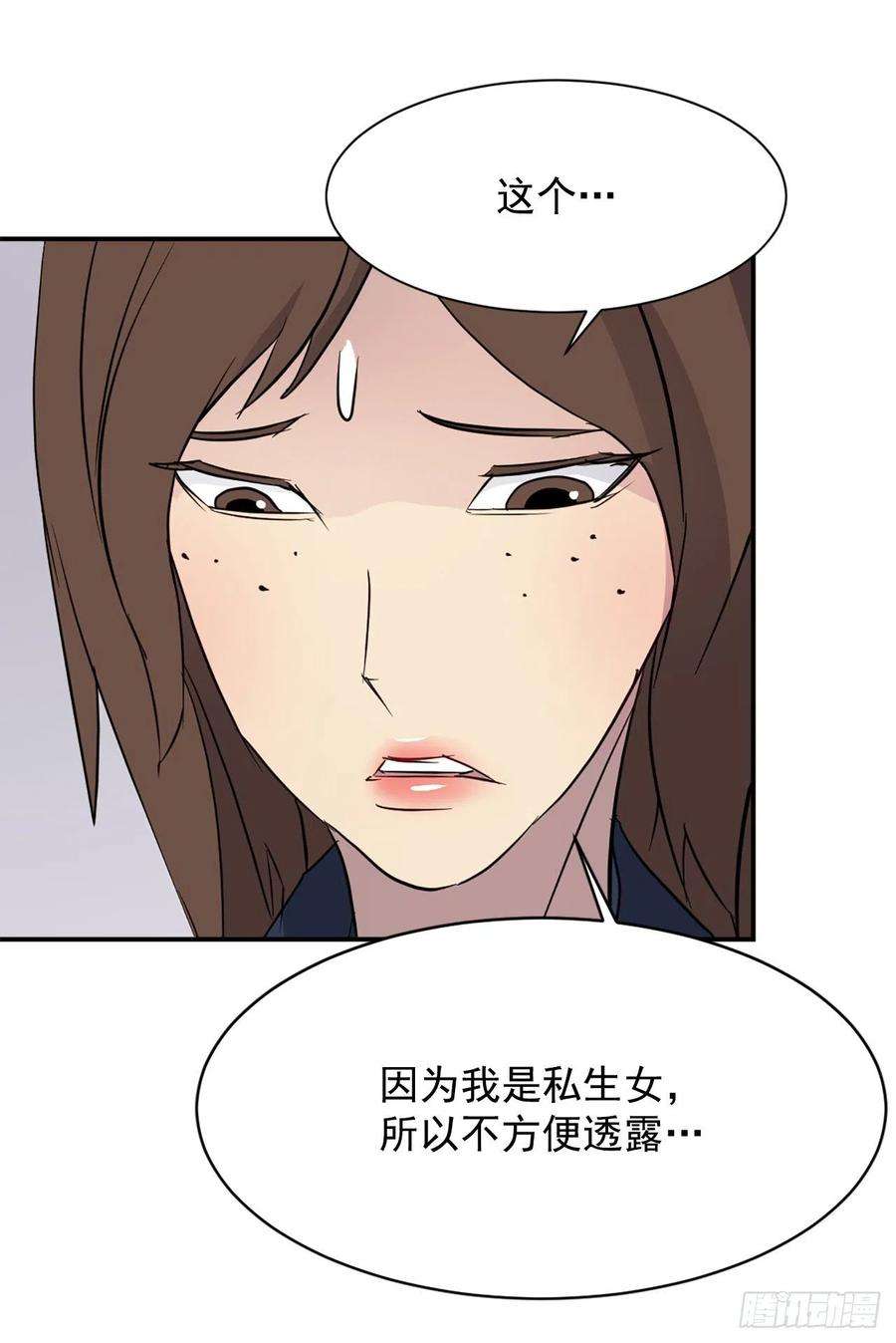 不死至尊79.解救“陈公子”