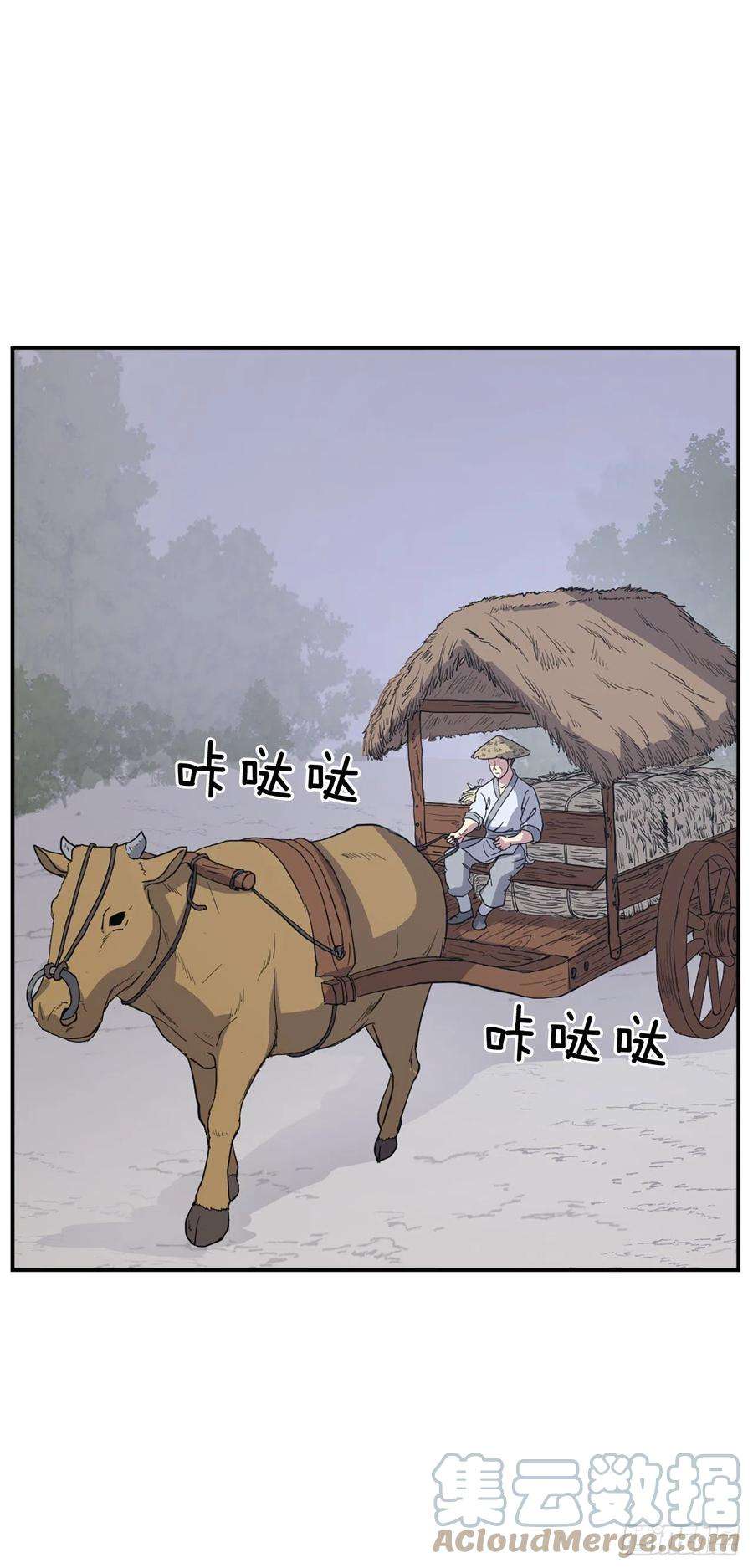 不死至尊80.攻略成功