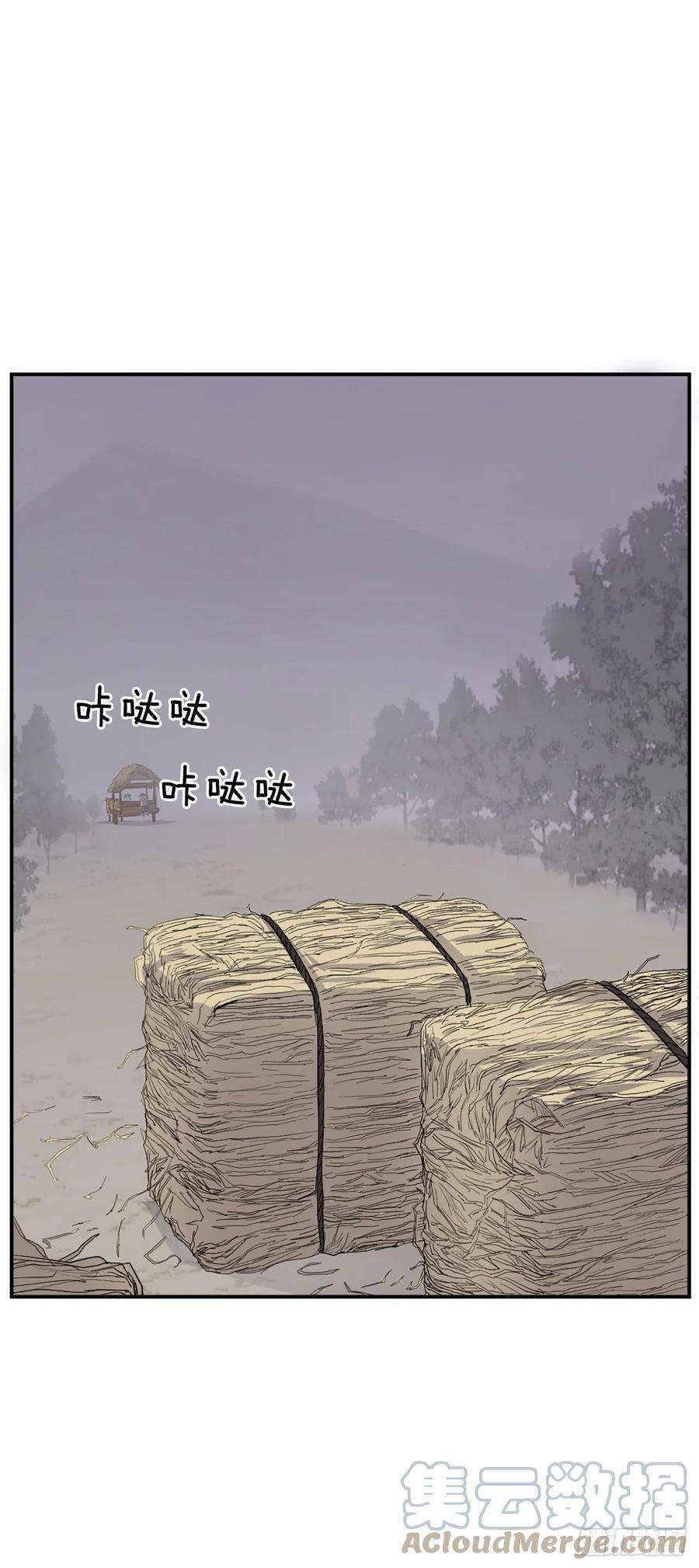 不死至尊80.攻略成功