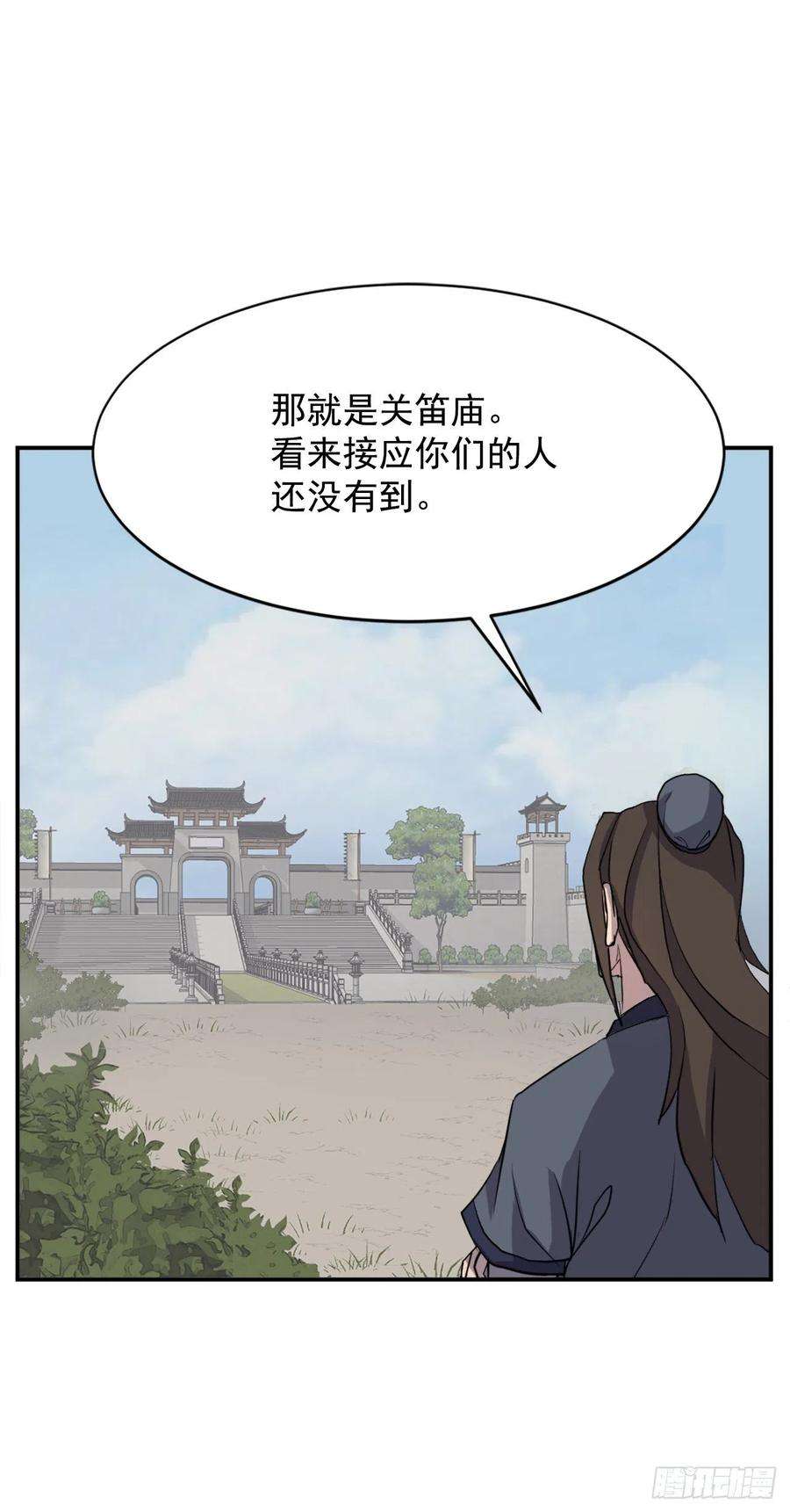 不死至尊80.攻略成功