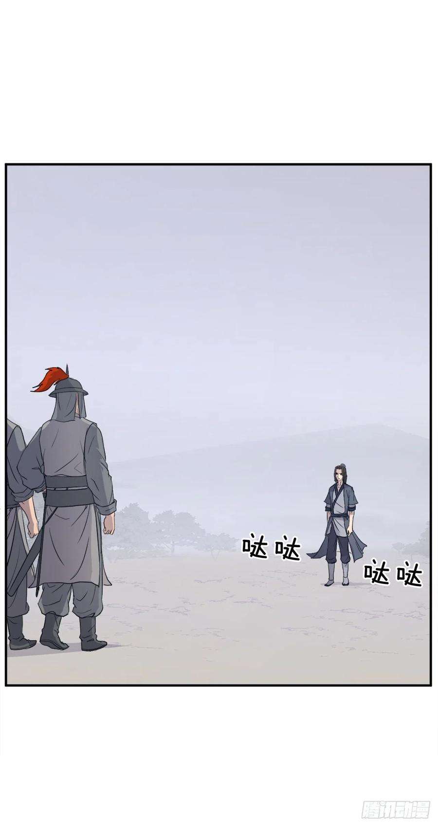 不死至尊81.谢天谢地