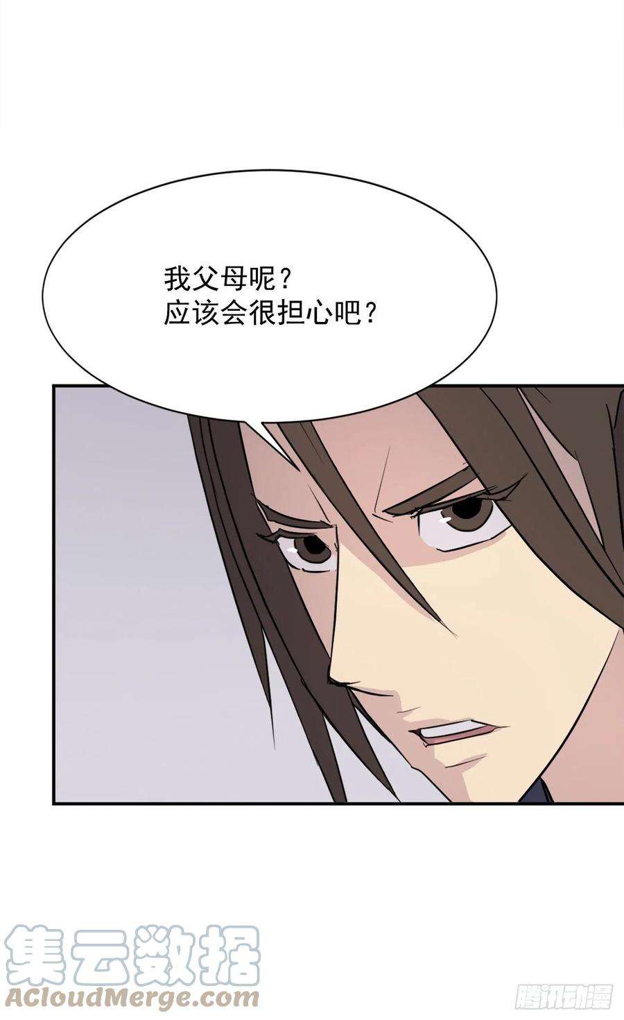 不死至尊81.谢天谢地