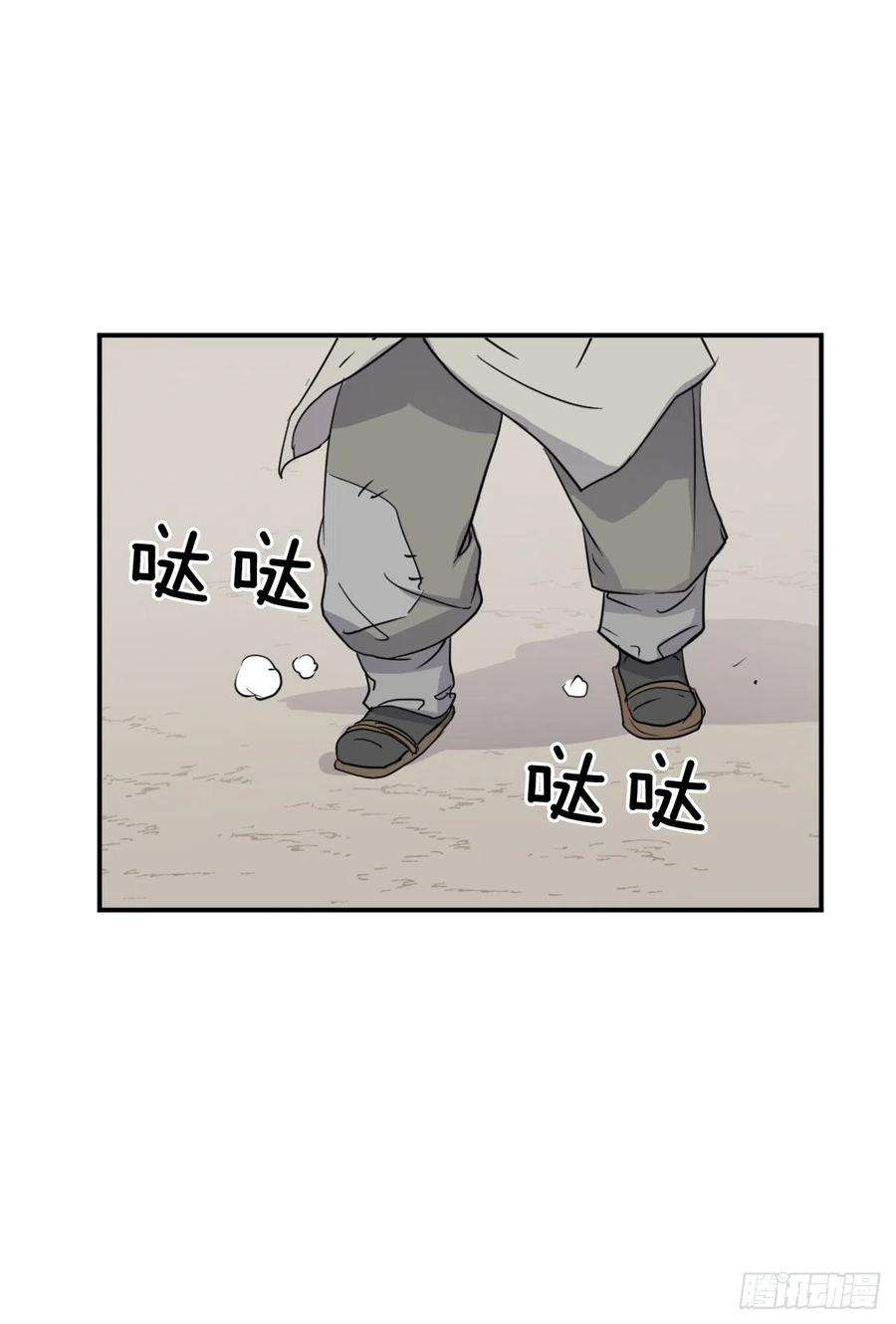 不死至尊81.谢天谢地