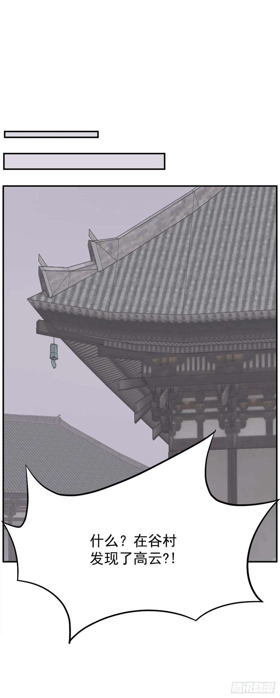 不死至尊81.谢天谢地