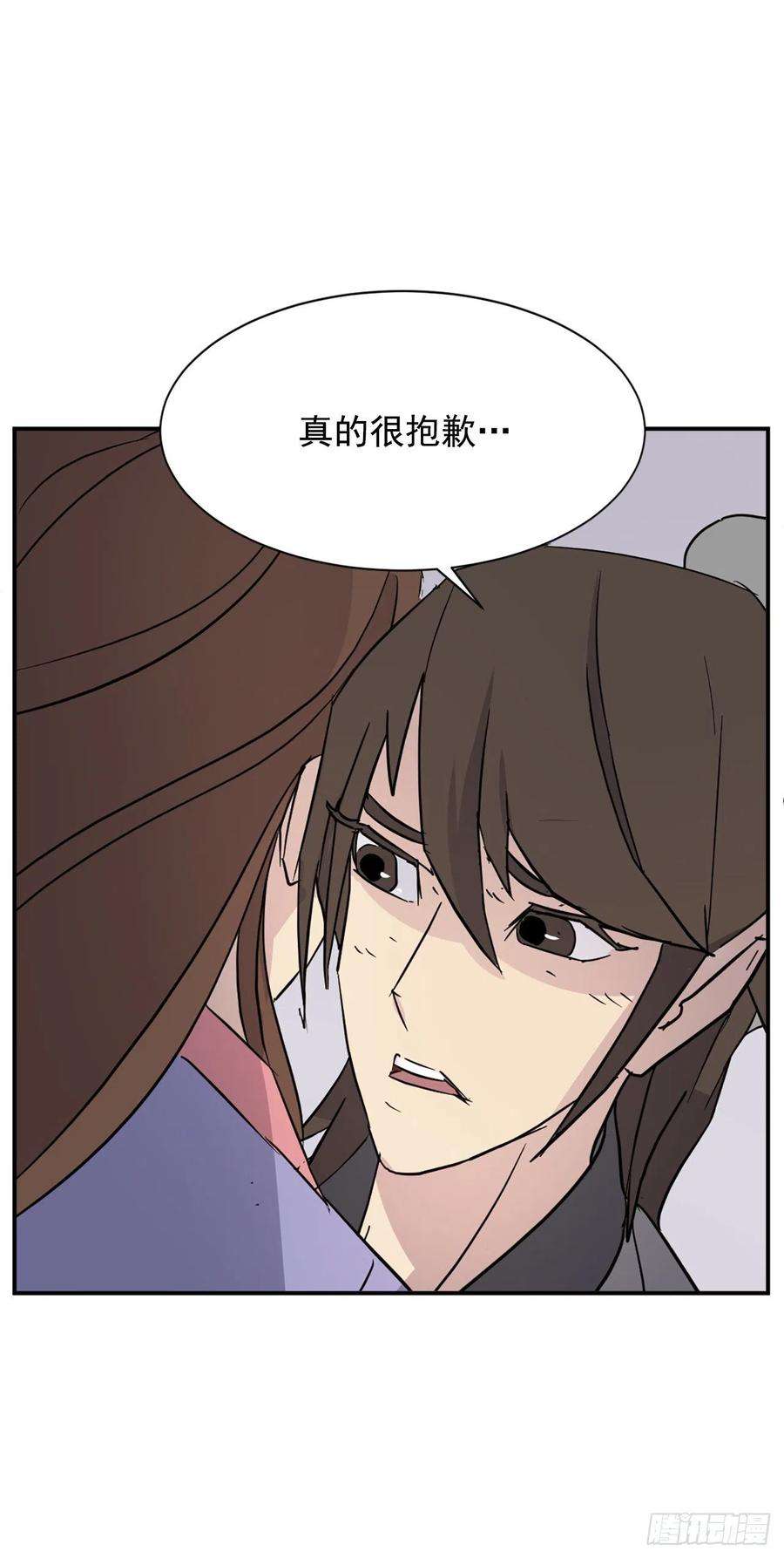 不死至尊81.谢天谢地