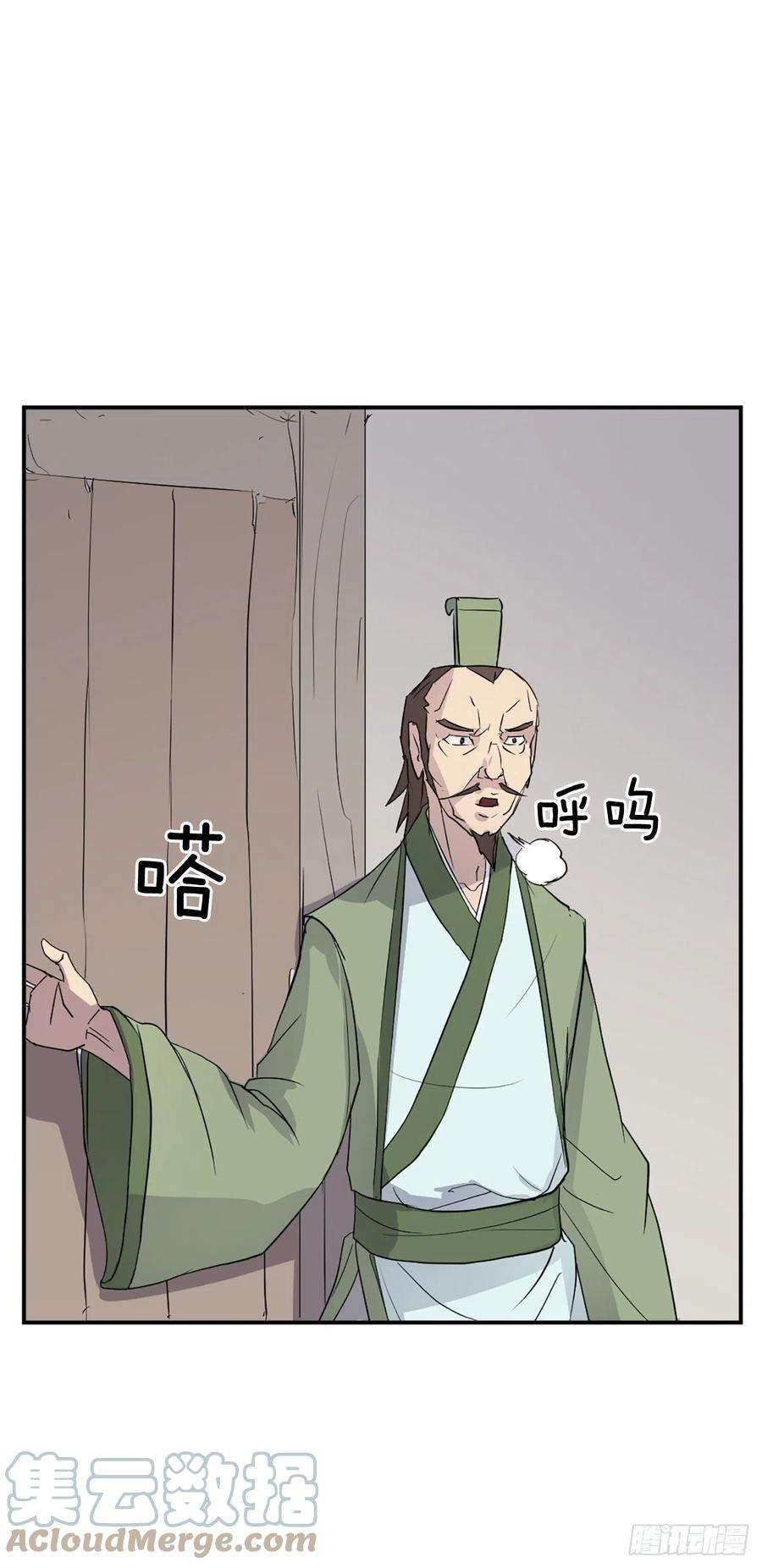 不死至尊81.谢天谢地