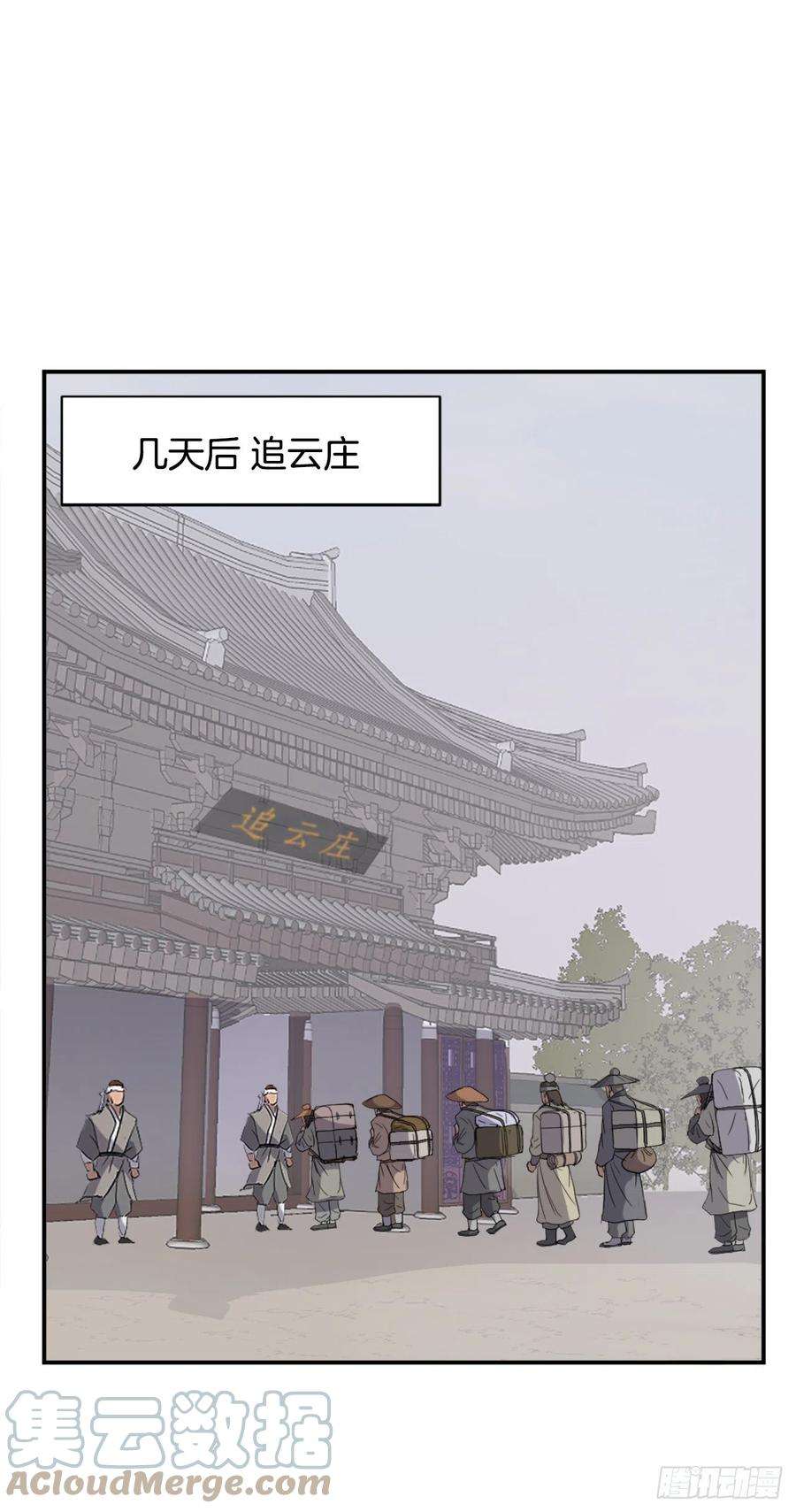不死至尊81.谢天谢地