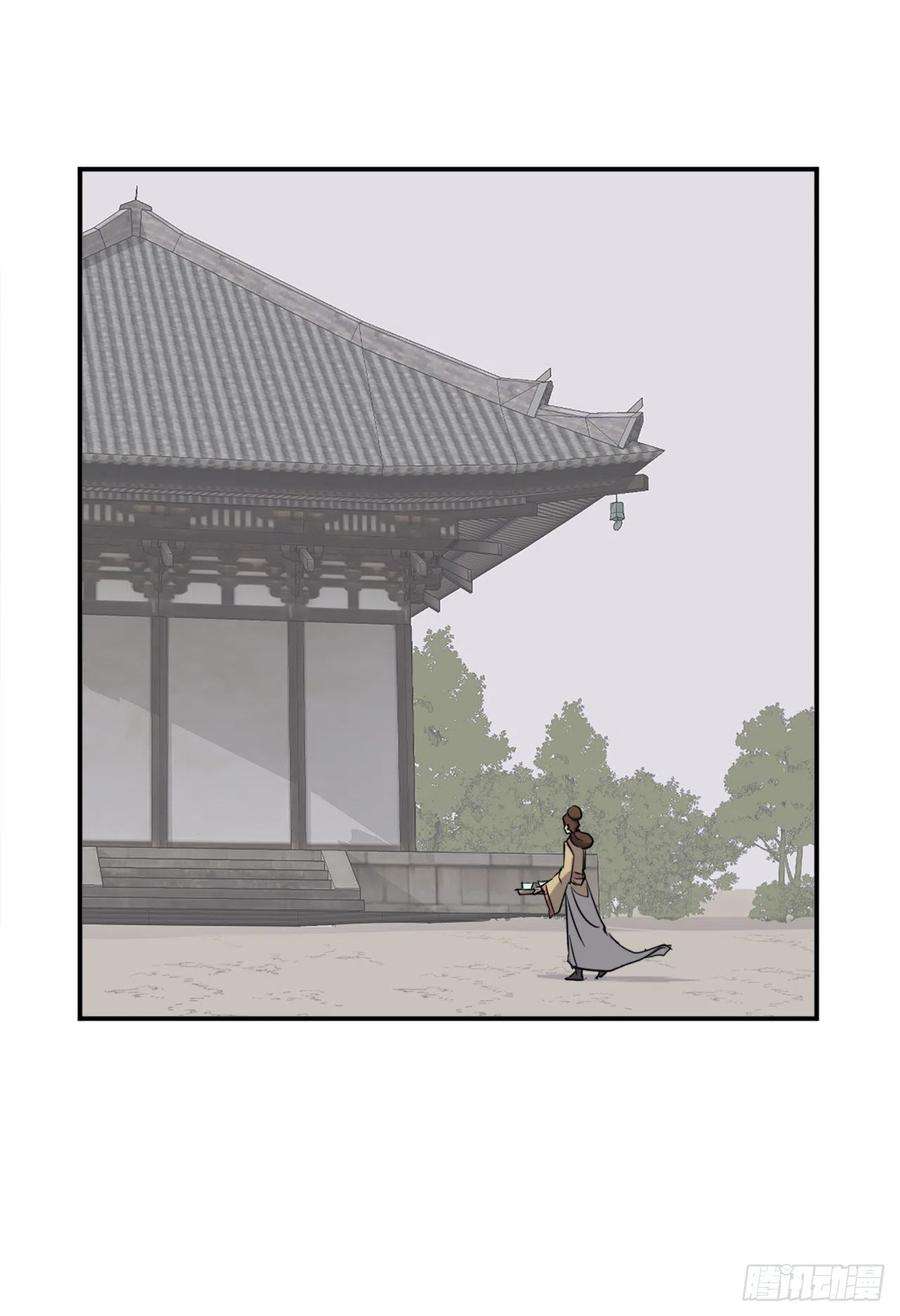 不死至尊81.谢天谢地