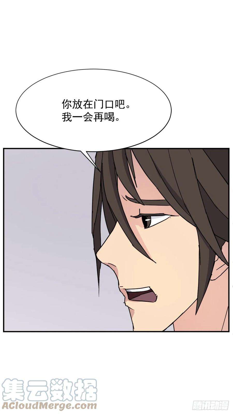 不死至尊81.谢天谢地