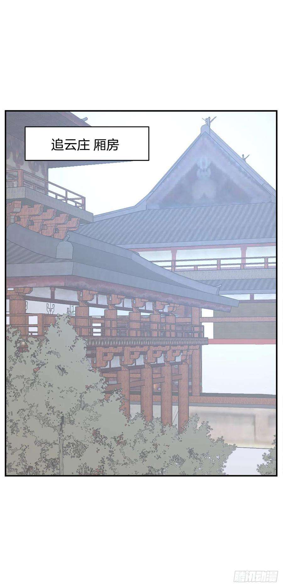 不死至尊82.连我的声音都听不出来了？