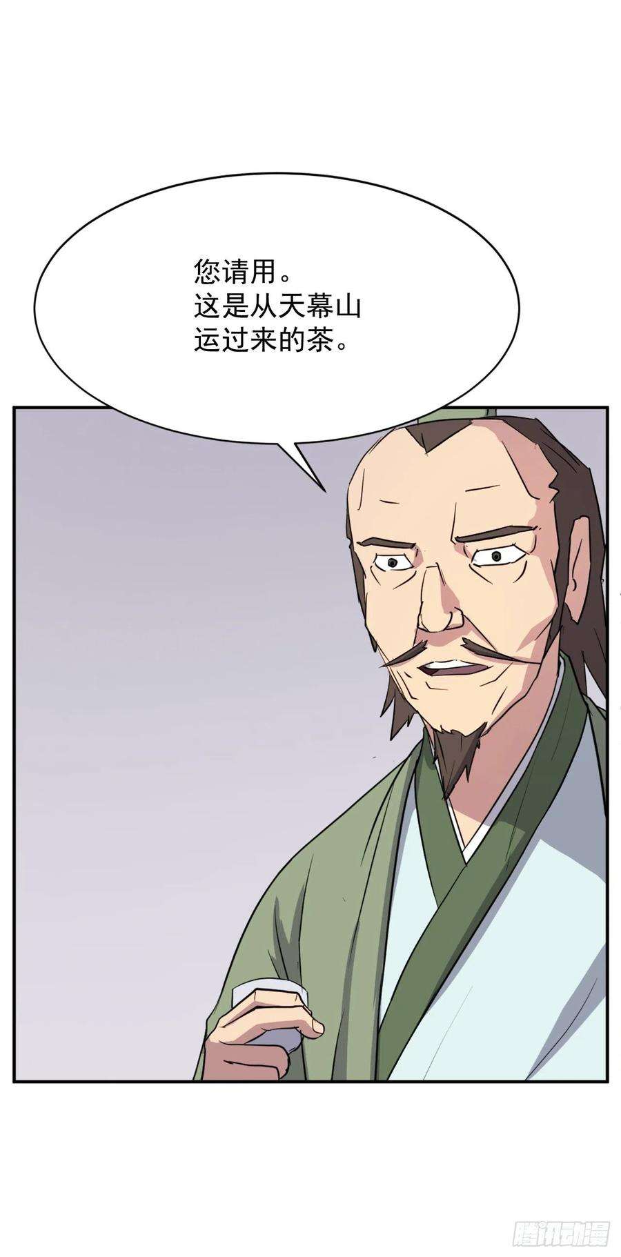 不死至尊82.连我的声音都听不出来了？
