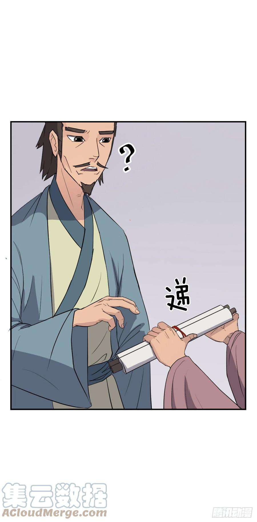 不死至尊82.连我的声音都听不出来了？